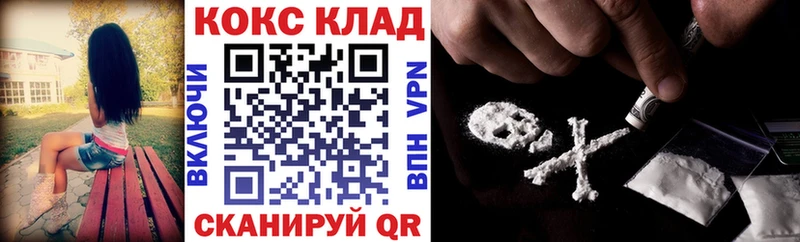 хочу наркоту  Узловая  КОКАИН 99% 