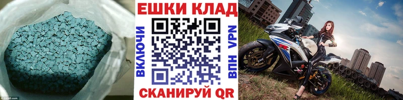 Ecstasy диски купить наркотик ОМГ ОМГ tor Узловая