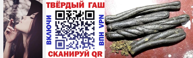 Гашиш убойный  KRAKEN ссылки  Узловая 
