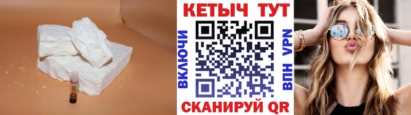 Кетамин VHQ  где можно купить наркотик  Узловая 