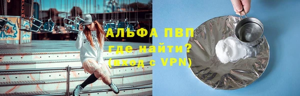 герыч Арсеньев