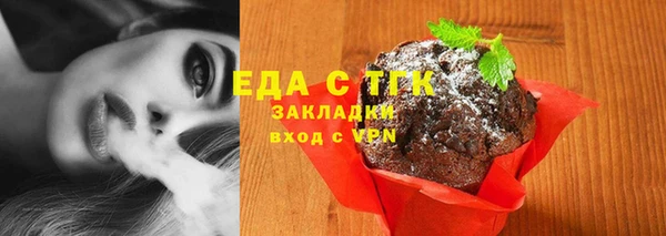 прущие крисы Армянск