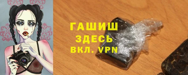 прущие крисы Армянск