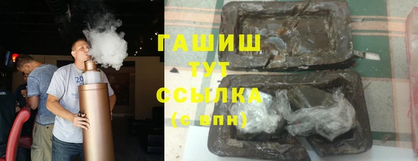 кокаин премиум Алексин