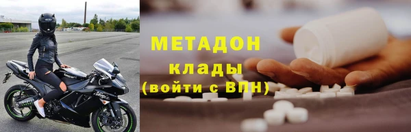 прущие крисы Армянск