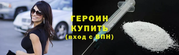 прущие крисы Армянск