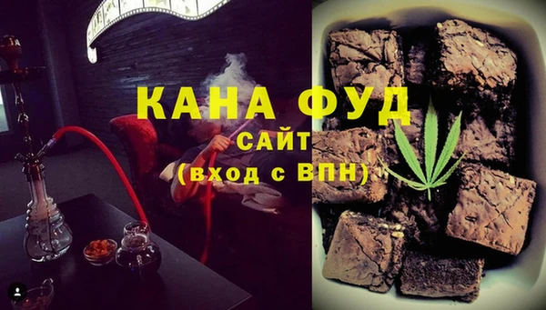 прущие крисы Армянск
