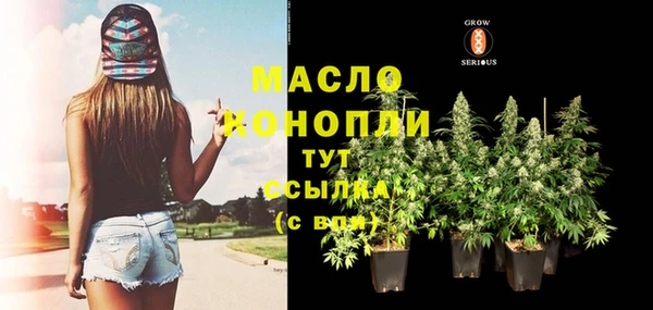 прущие крисы Армянск