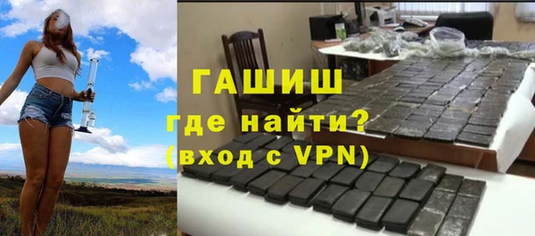 герыч Арсеньев