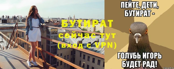 герыч Арсеньев