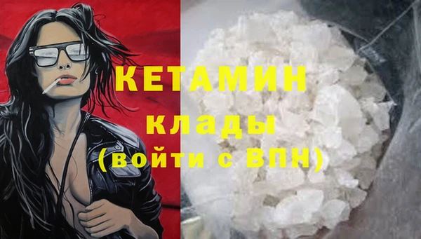 прущие крисы Армянск