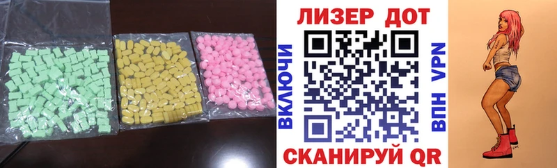 Лсд 25 экстази кислота  сколько стоит  Узловая 