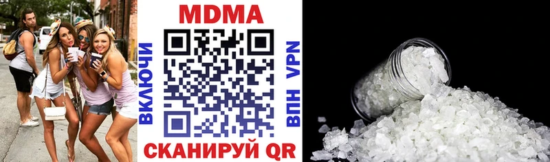 MDMA VHQ купить закладку Узловая