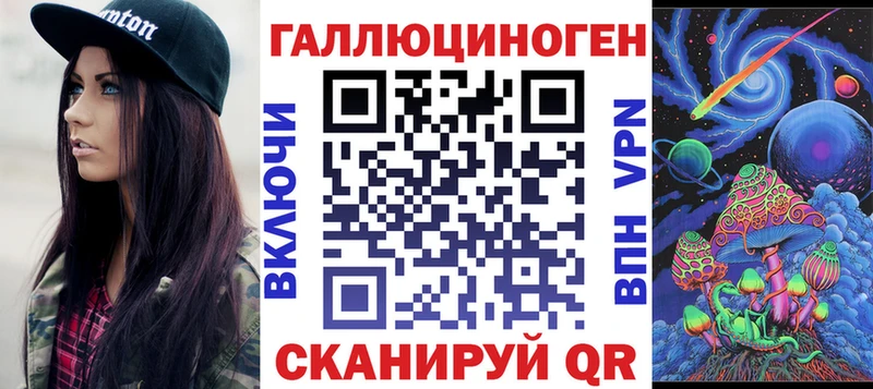 Псилоцибиновые грибы ЛСД  Узловая 