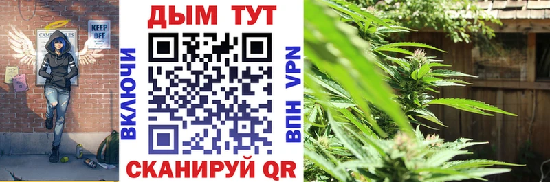 Шишки марихуана Ganja  блэк спрут ССЫЛКА  Узловая 