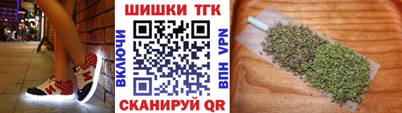 МАРИХУАНА тримм Узловая